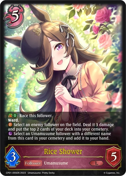 Image for Rice Shower (CP01: Umamusume: Pretty Derby) (CP01-055EN) - Shadowverse: Evolve
