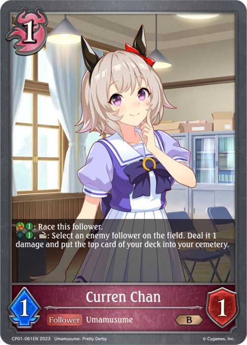Image for Curren Chan (CP01: Umamusume: Pretty Derby) (CP01-061EN) - Shadowverse: Evolve
