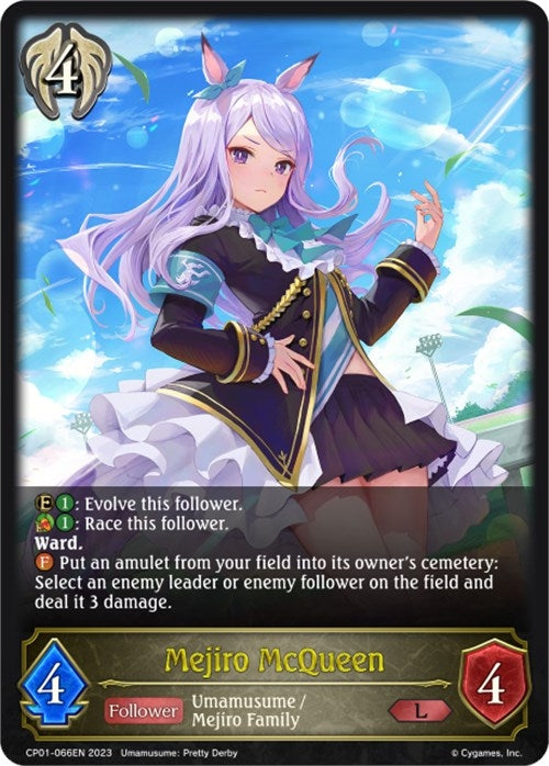 Image for Mejiro McQueen (CP01: Umamusume: Pretty Derby) (CP01-066EN) - Shadowverse: Evolve