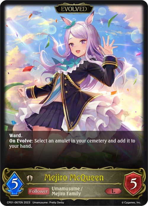 Image for Mejiro McQueen (Evolved) (CP01: Umamusume: Pretty Derby) (CP01-067EN) - Shadowverse: Evolve