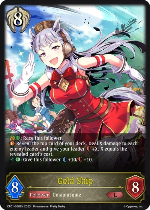 Image for Gold Ship (CP01: Umamusume: Pretty Derby) (CP01-068EN) - Shadowverse: Evolve