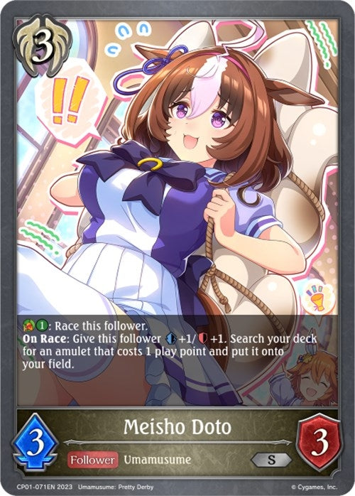 Image for Meisho Doto (CP01: Umamusume: Pretty Derby) (CP01-071EN) - Shadowverse: Evolve