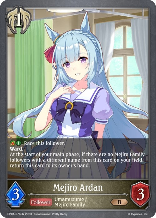 Image for Mejiro Ardan (CP01: Umamusume: Pretty Derby) (CP01-076EN) - Shadowverse: Evolve