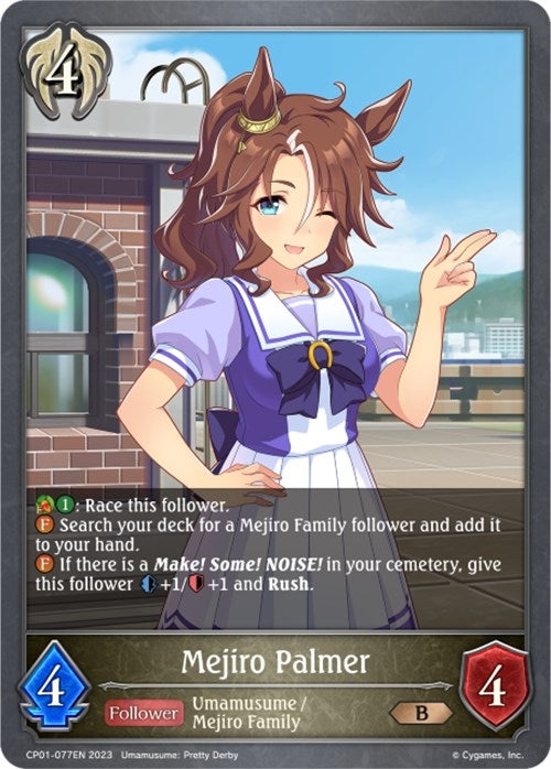 Image for Mejiro Palmer (CP01: Umamusume: Pretty Derby) (CP01-077EN) - Shadowverse: Evolve