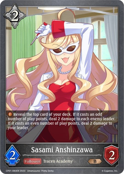 Image for Sasami Anshinzawa (CP01: Umamusume: Pretty Derby) (CP01-083EN) - Shadowverse: Evolve