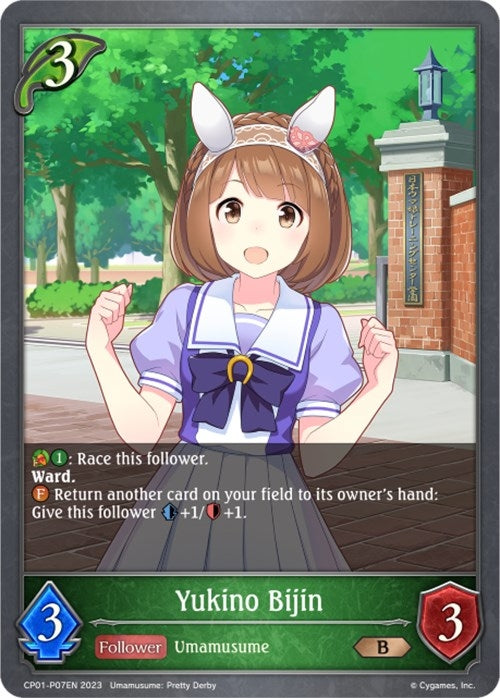 Image for Yukino Bijin - P07EN (Foil) (CP01: Umamusume: Pretty Derby) (CP01-P07EN) - Shadowverse: Evolve