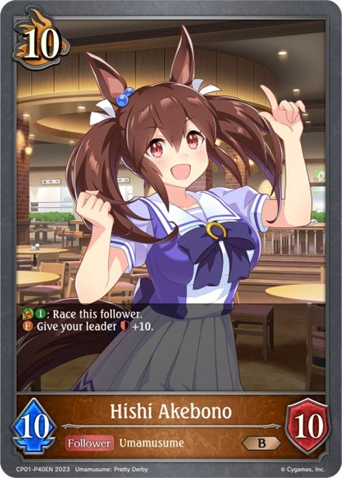 Image for Hishi Akebono - P40EN (Foil) (CP01: Umamusume: Pretty Derby) (CP01-P40EN) - Shadowverse: Evolve