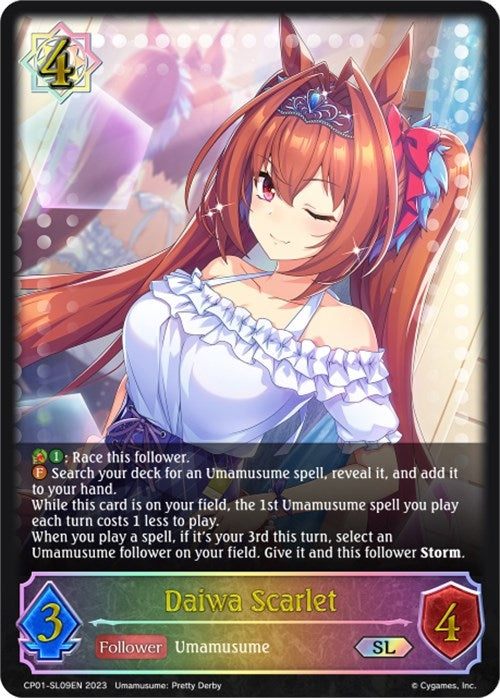 Image for Daiwa Scarlet (SL) (CP01: Umamusume: Pretty Derby) (CP01-SL09EN) - Shadowverse: Evolve