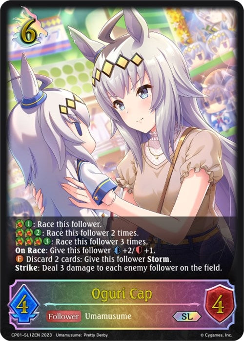 Image for Oguri Cap (SL) (CP01: Umamusume: Pretty Derby) (CP01-SL12EN) - Shadowverse: Evolve