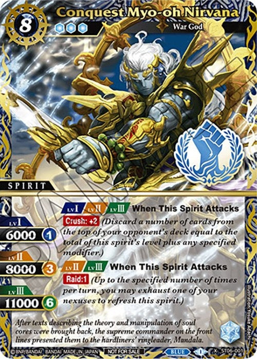 Image for Conquest Myo-oh Nirvana (Finalist Card Set Vol. 3) (Launch & Event Promos) (ST06-001) - Battle Spirits Saga