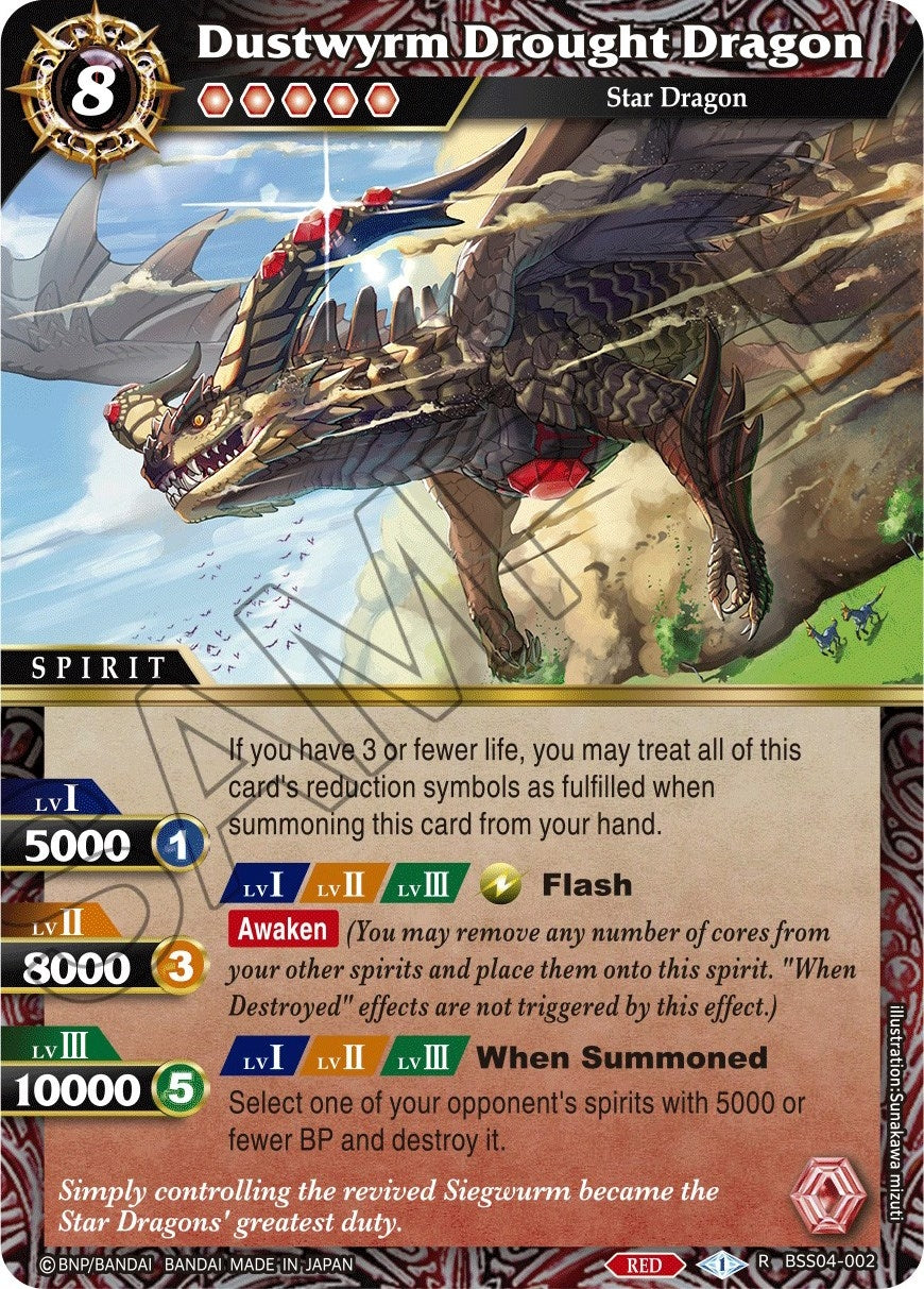 Image for Dustwyrm Drought Dragon (Savior of Chaos) (BSS04-002) - Battle Spirits Saga