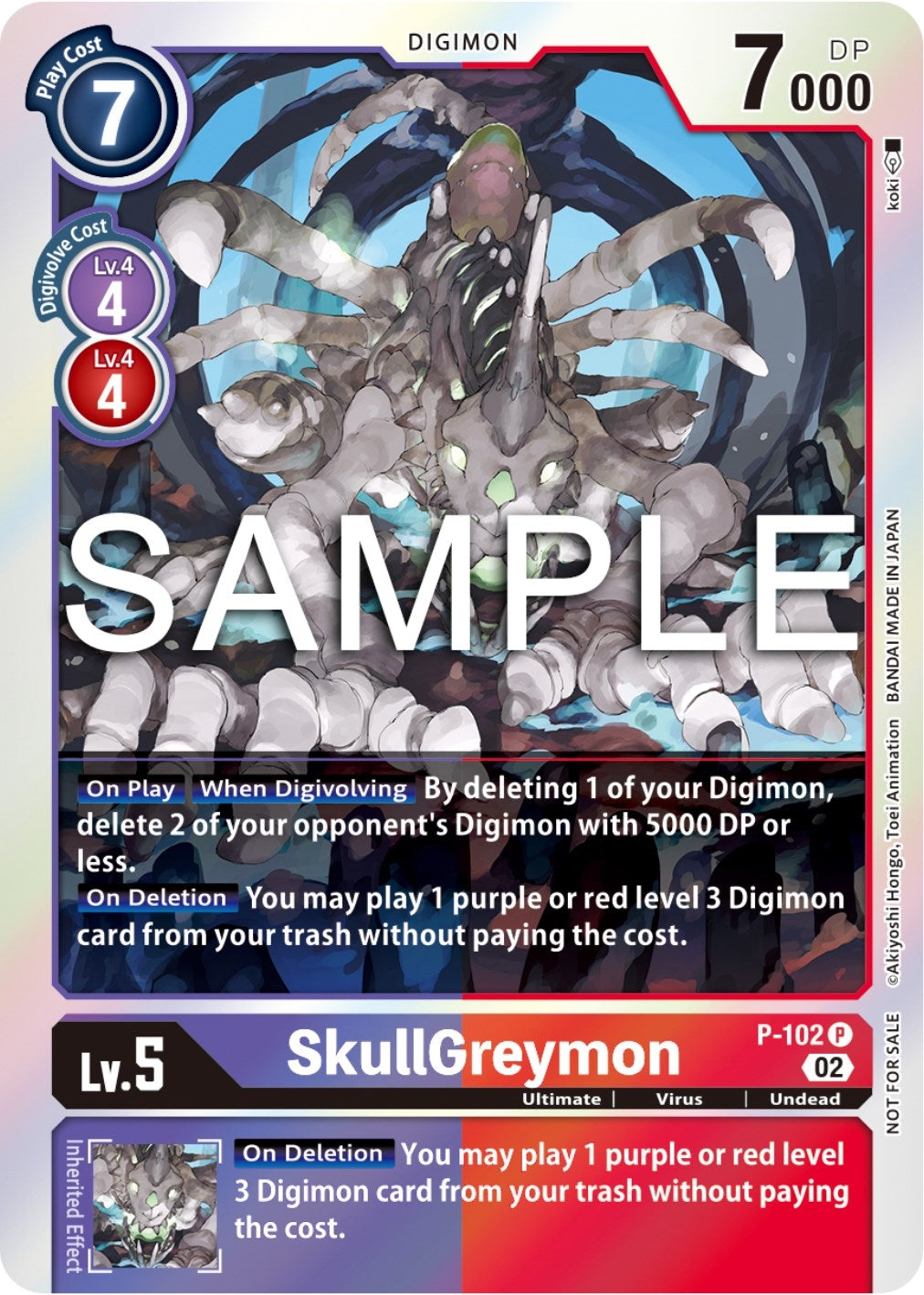 Image for SkullGreymon - P-102 (Limited Card Pack Ver.2) (D-PR) (P-102 P) - Digimon Card Game
