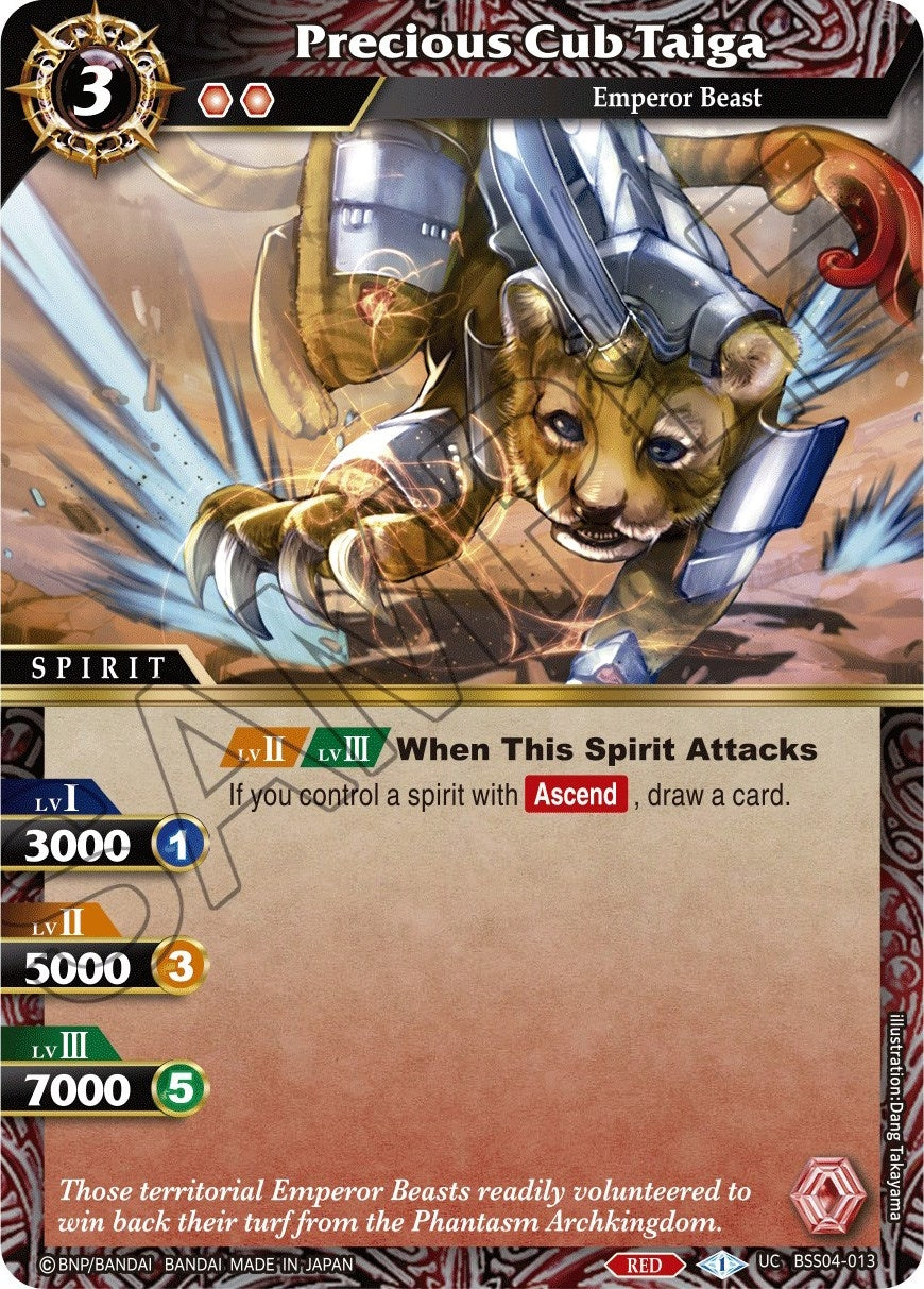 Image for Precious Cub Taiga (Savior of Chaos) (BSS04-013) - Battle Spirits Saga