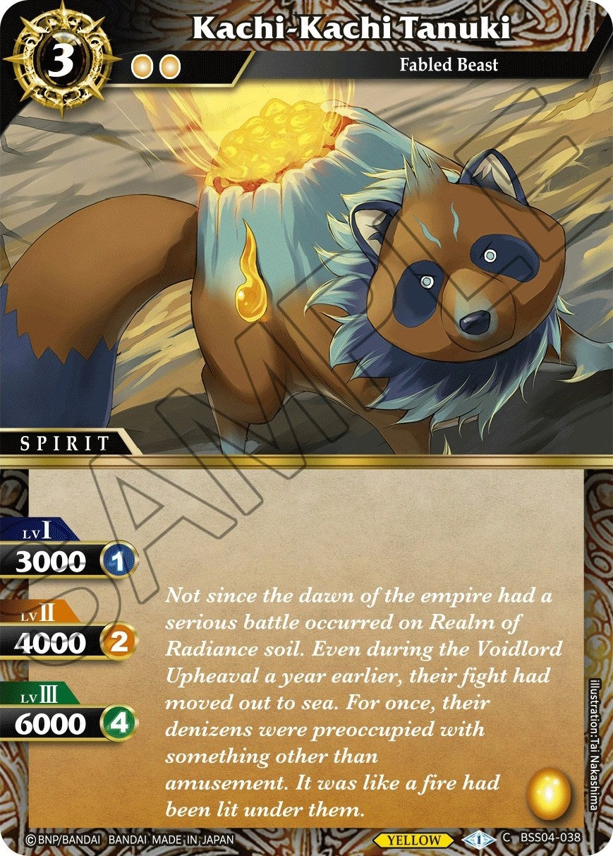 Image for Kachi-Kachi Tanuki (Savior of Chaos) (BSS04-038) - Battle Spirits Saga