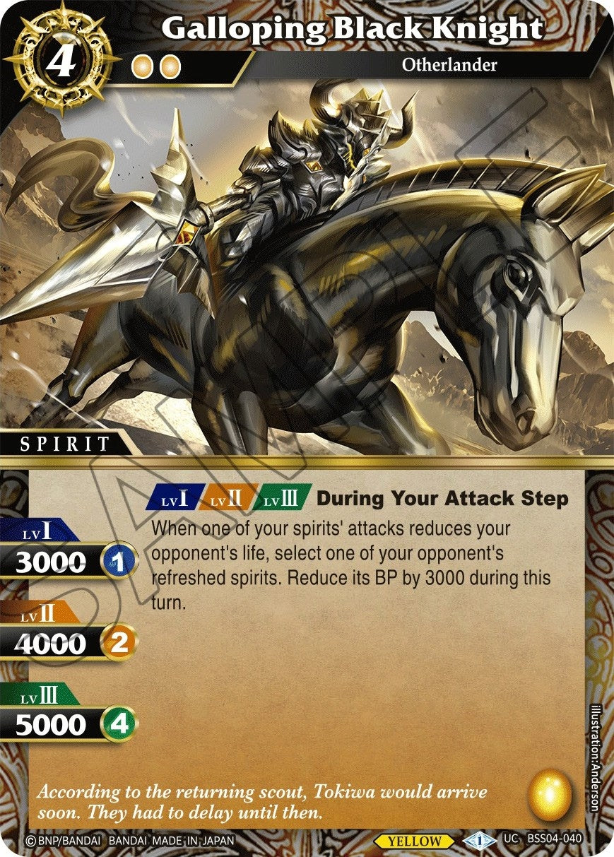 Image for Galloping Black Knight (Savior of Chaos) (BSS04-040) - Battle Spirits Saga
