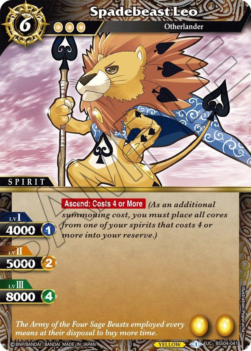 Image for Spadebeast Leo (Savior of Chaos) (BSS04-041) - Battle Spirits Saga