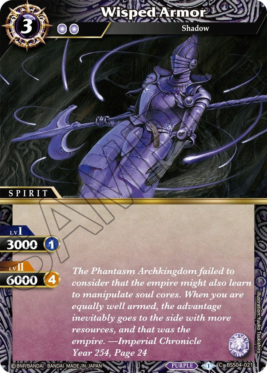 Image for Wisped Armor (Savior of Chaos) (BSS04-021) - Battle Spirits Saga