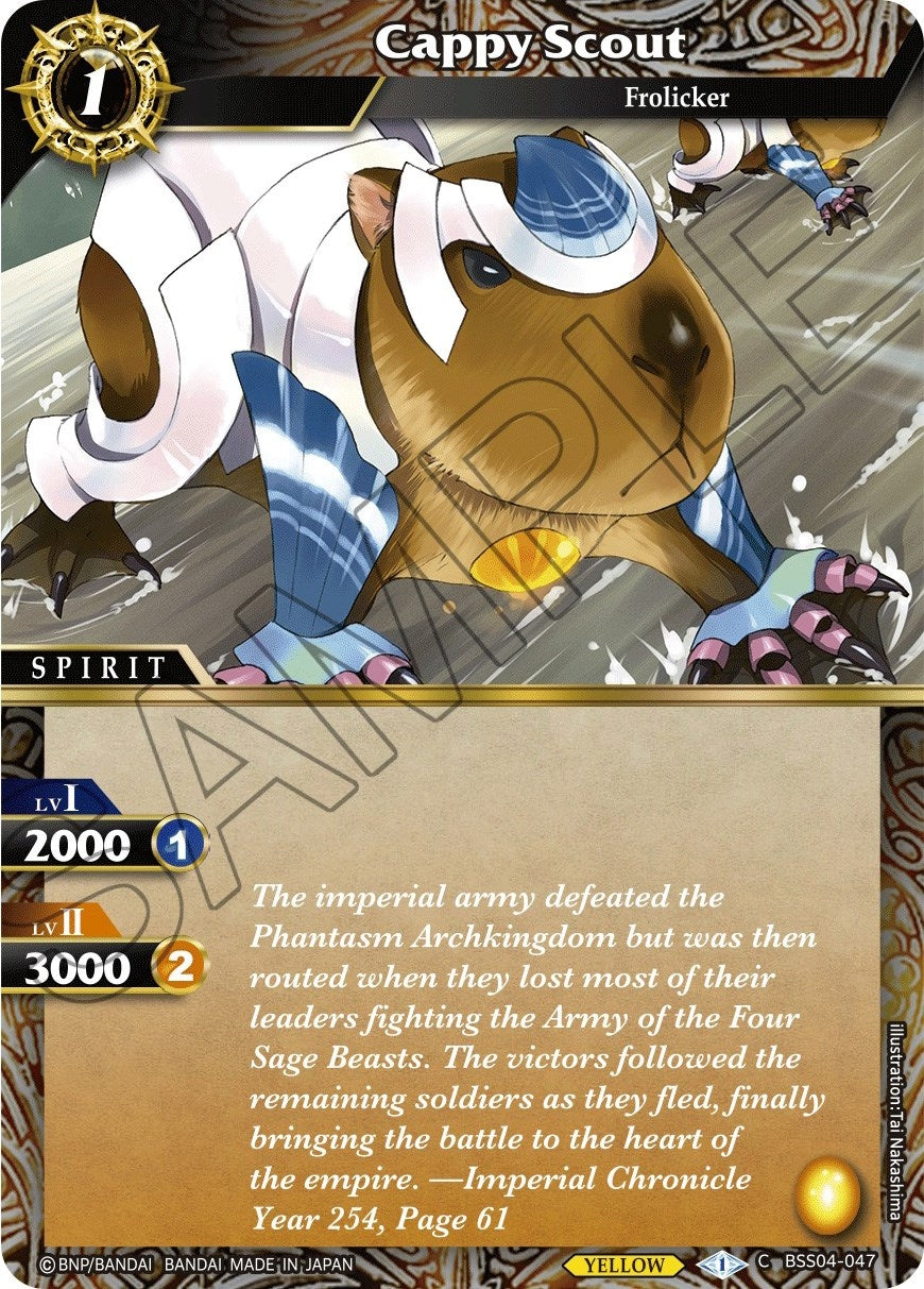 Image for Cappy Scout (Savior of Chaos) (BSS04-047) - Battle Spirits Saga