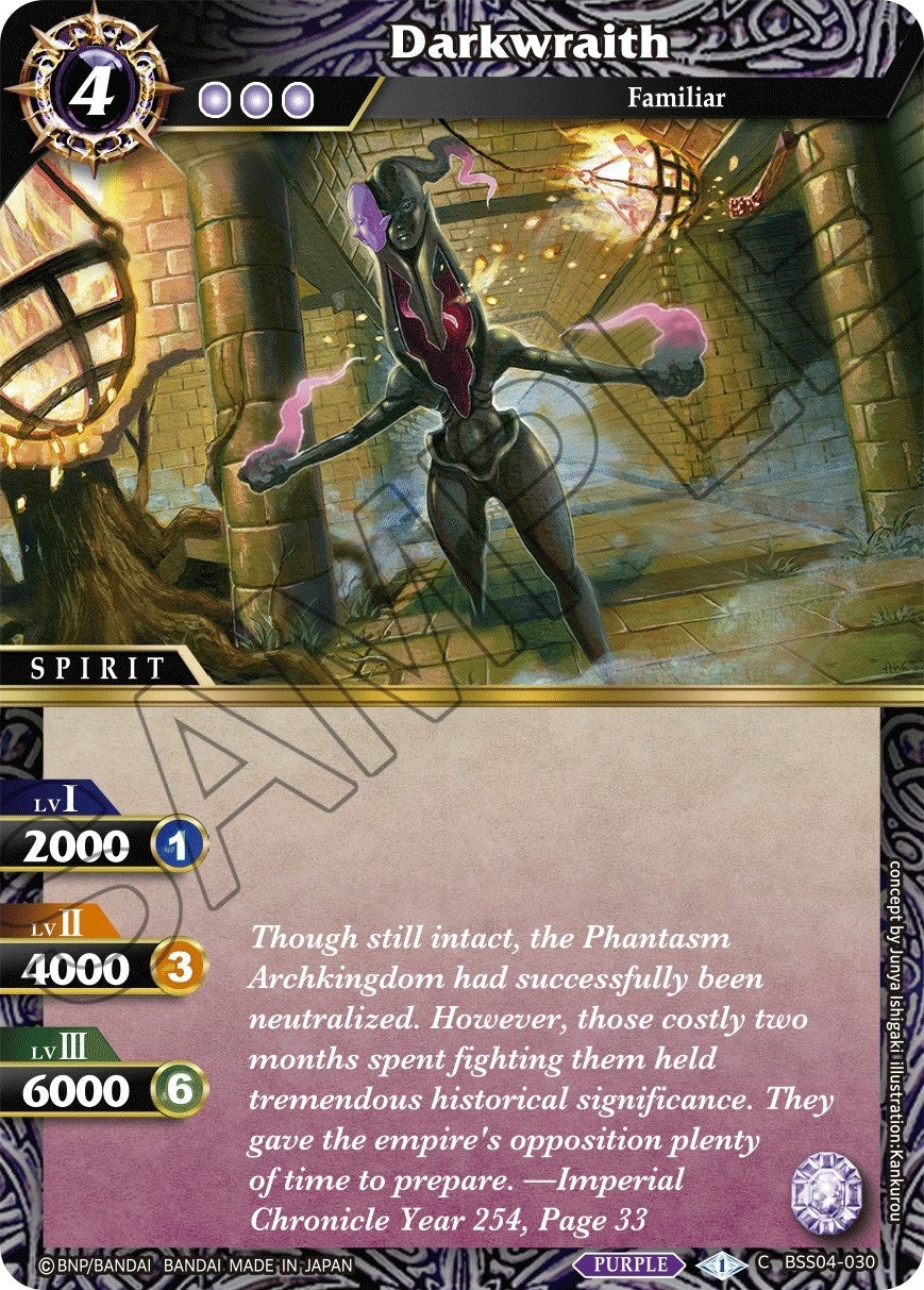 Image for Darkwraith (Savior of Chaos) (BSS04-030) - Battle Spirits Saga