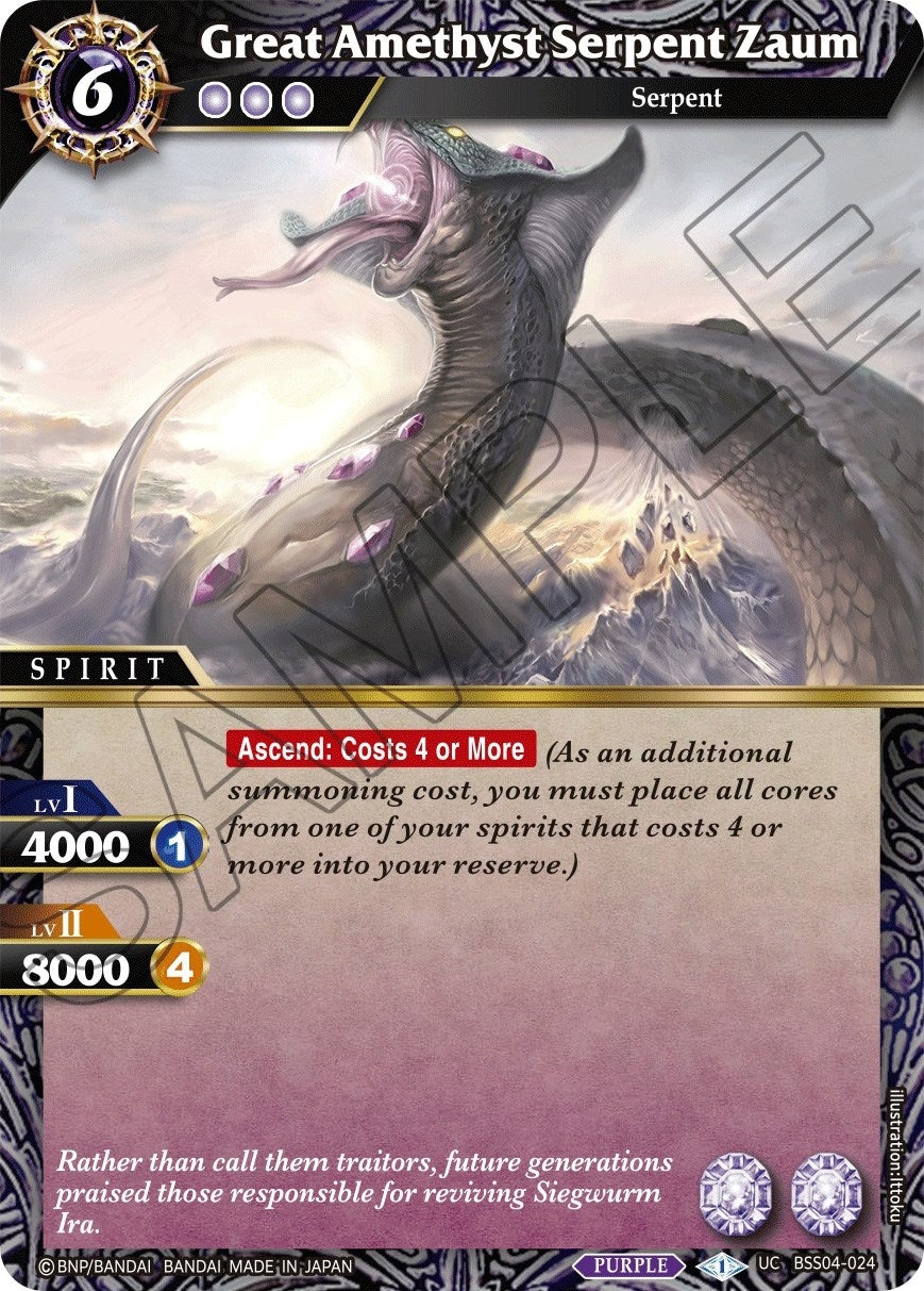 Image for Great Amethyst Serpent Zaum (Savior of Chaos) (BSS04-024) - Battle Spirits Saga
