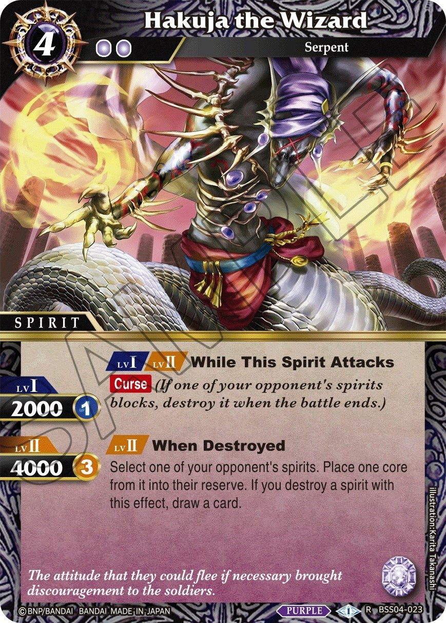 Image for Hakuja the Wizard (Savior of Chaos) (BSS04-023) - Battle Spirits Saga
