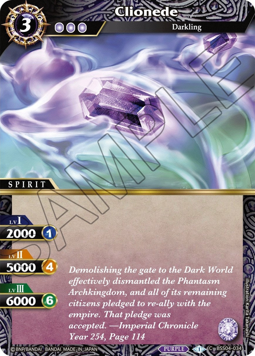 Image for Clionede (Savior of Chaos) (BSS04-034) - Battle Spirits Saga