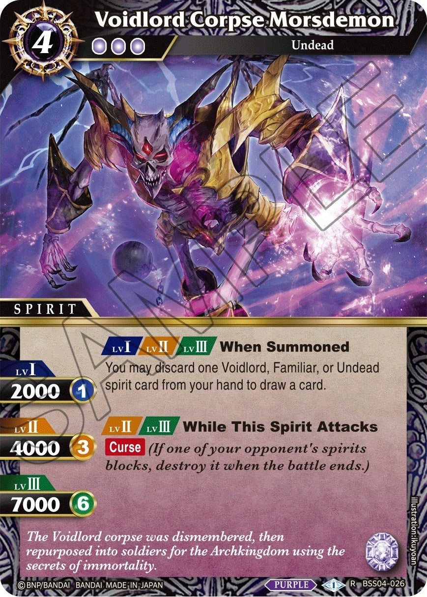 Image for Voidlord Corpse Morsdemon (Savior of Chaos) (BSS04-026) - Battle Spirits Saga