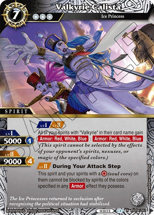 Image for Valkyrie Calista (Savior of Chaos) (BSS04-062) - Battle Spirits Saga