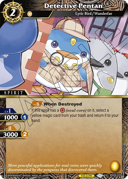 Image for Detective Pentan (Savior of Chaos) (BSS04-050) - Battle Spirits Saga