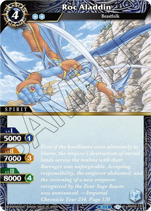Image for Roc Aladdin (Savior of Chaos) (BSS04-101) - Battle Spirits Saga