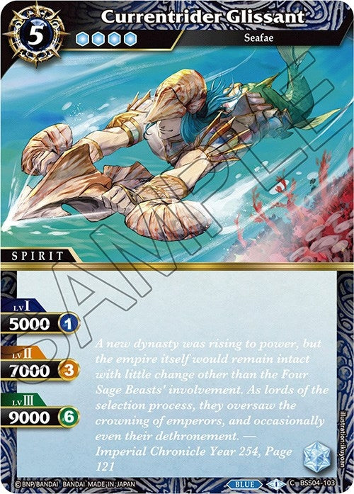 Image for Currentrider Glissant (Savior of Chaos) (BSS04-103) - Battle Spirits Saga
