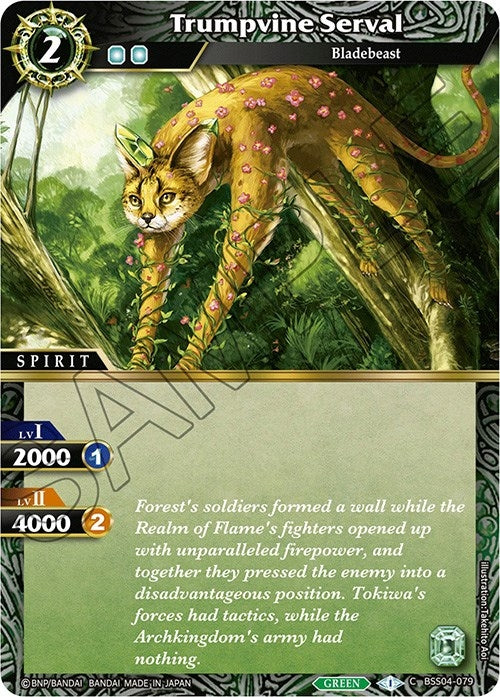 Image for Trumpvine Serval (Savior of Chaos) (BSS04-079) - Battle Spirits Saga