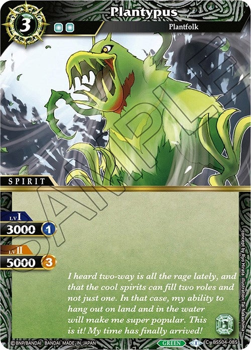 Image for Plantypus (Savior of Chaos) (BSS04-085) - Battle Spirits Saga