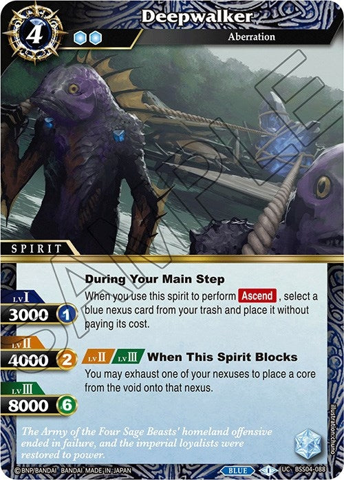 Image for Deepwalker (Savior of Chaos) (BSS04-088) - Battle Spirits Saga