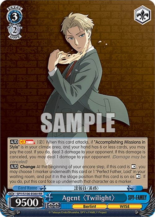 Image for Agent "Twilight" (SPY x FAMILY) (SPY/S106-E080 RR) - Weiss Schwarz