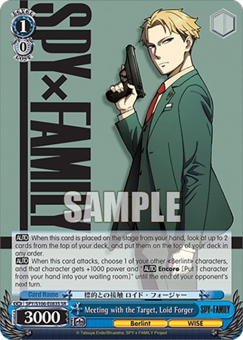 Image for Meeting with the Target, Loid Forger (SR) (SPY x FAMILY) (SPY/S106-E083S SR) - Weiss Schwarz