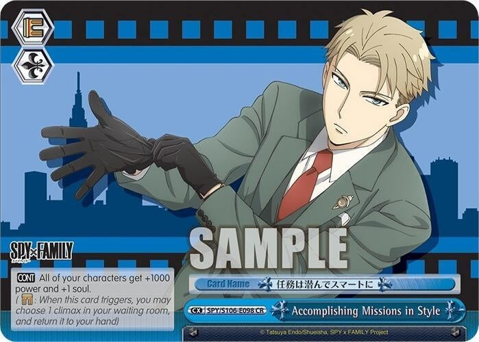 Image for Accomplishing Missions in Style (SPY x FAMILY) (SPY/S106-E098 CR) - Weiss Schwarz