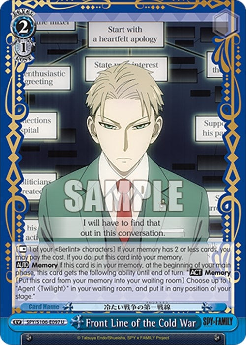 Image for Front Line of the Cold War (SPY x FAMILY) (SPY/S106-E097 U) - Weiss Schwarz