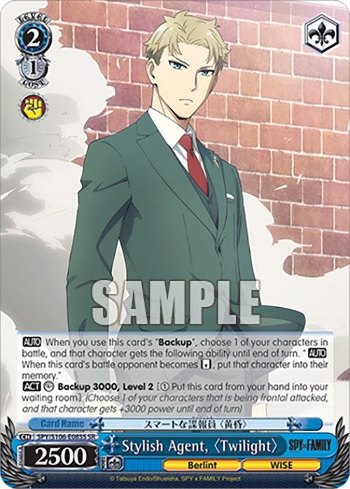 Image for Stylish Agent, "Twilight" (SR) (SPY x FAMILY) (SPY/S106-E085S SR) - Weiss Schwarz