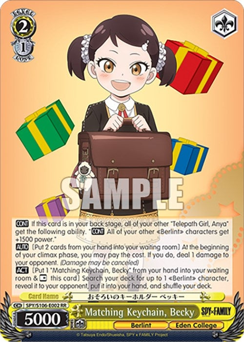 Image for Matching Keychain, Becky (SPY x FAMILY) (SPY/S106-E002 RR) - Weiss Schwarz