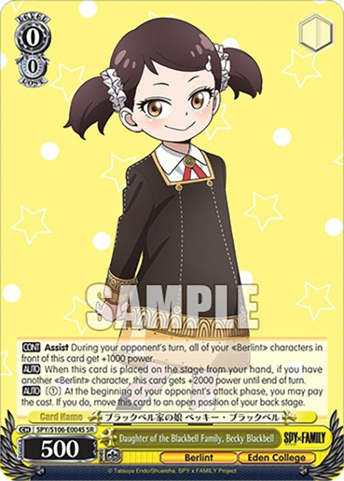 Image for Daughter of the Blackbell Family, Becky Blackbell (SR) (SPY x FAMILY) (SPY/S106-E004 R) - Weiss Schwarz
