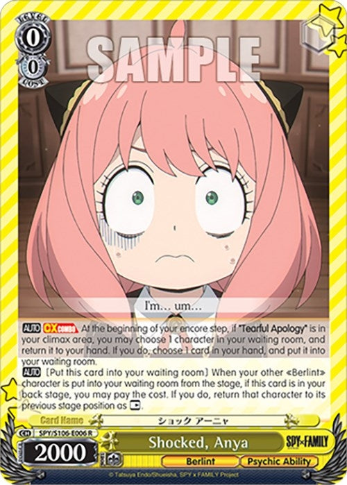 Image for Shocked, Anya (SPY x FAMILY) (SPY/S106-E006 R) - Weiss Schwarz