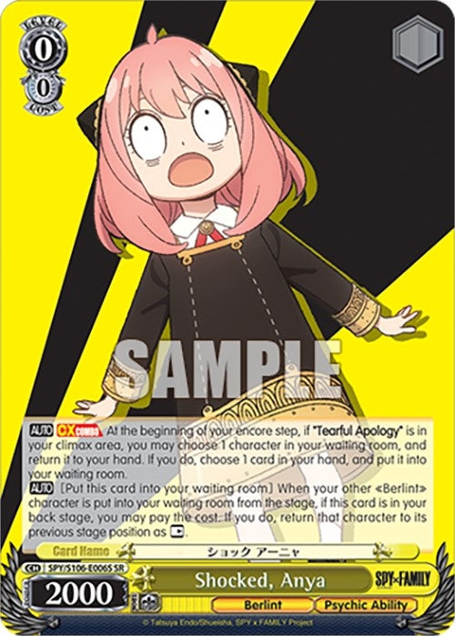 Image for Shocked, Anya (SR) (SPY x FAMILY) (SPY/S106-E006S SR) - Weiss Schwarz