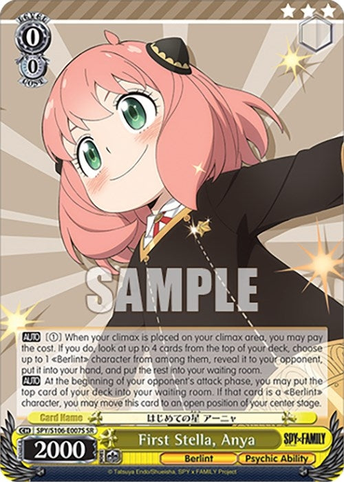 Image for First Stella, Anya (SR) (SPY x FAMILY) (SPY/S106-E007S SR) - Weiss Schwarz