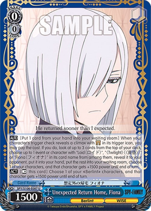 Image for Unexpected Return Home, Fiona (SPY x FAMILY) (SPY/S106-E087 U) - Weiss Schwarz