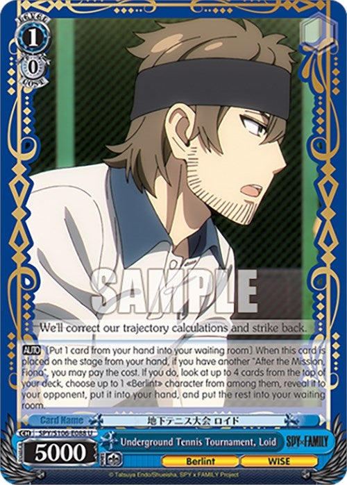 Image for Underground Tennis Tournament, Loid (SPY x FAMILY) (SPY/S106-E088 U) - Weiss Schwarz