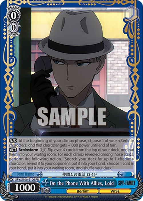 Image for On the Phone With Allies, Loid (SPY x FAMILY) (SPY/S106-E106 PR) - Weiss Schwarz