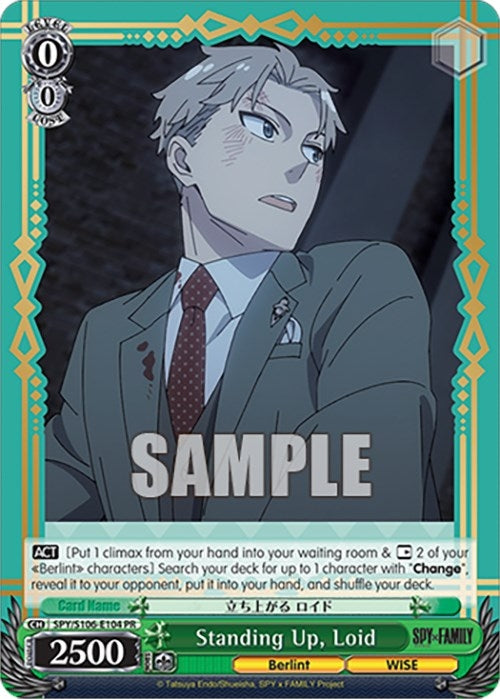 Image for Standing Up, Loid (SPY x FAMILY) (SPY/S106-E104 PR) - Weiss Schwarz