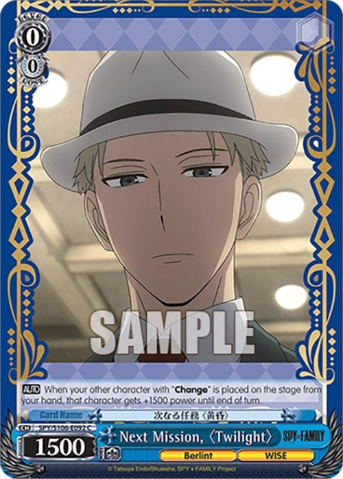 Image for Next Mission, "Twilight" (SPY x FAMILY) (SPY/S106-E092 C) - Weiss Schwarz