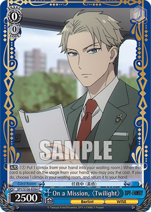 Image for On a Mission, "Twilight" (SPY x FAMILY) (SPY/S106-E094 C) - Weiss Schwarz
